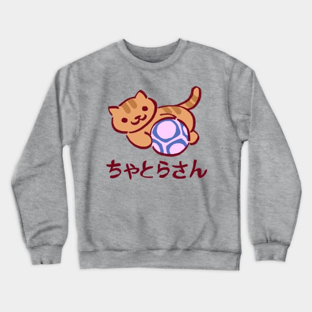 cute kitty collector orange tabby cat fred playing with soccer ball / catbook 006 Crewneck Sweatshirt by mudwizard